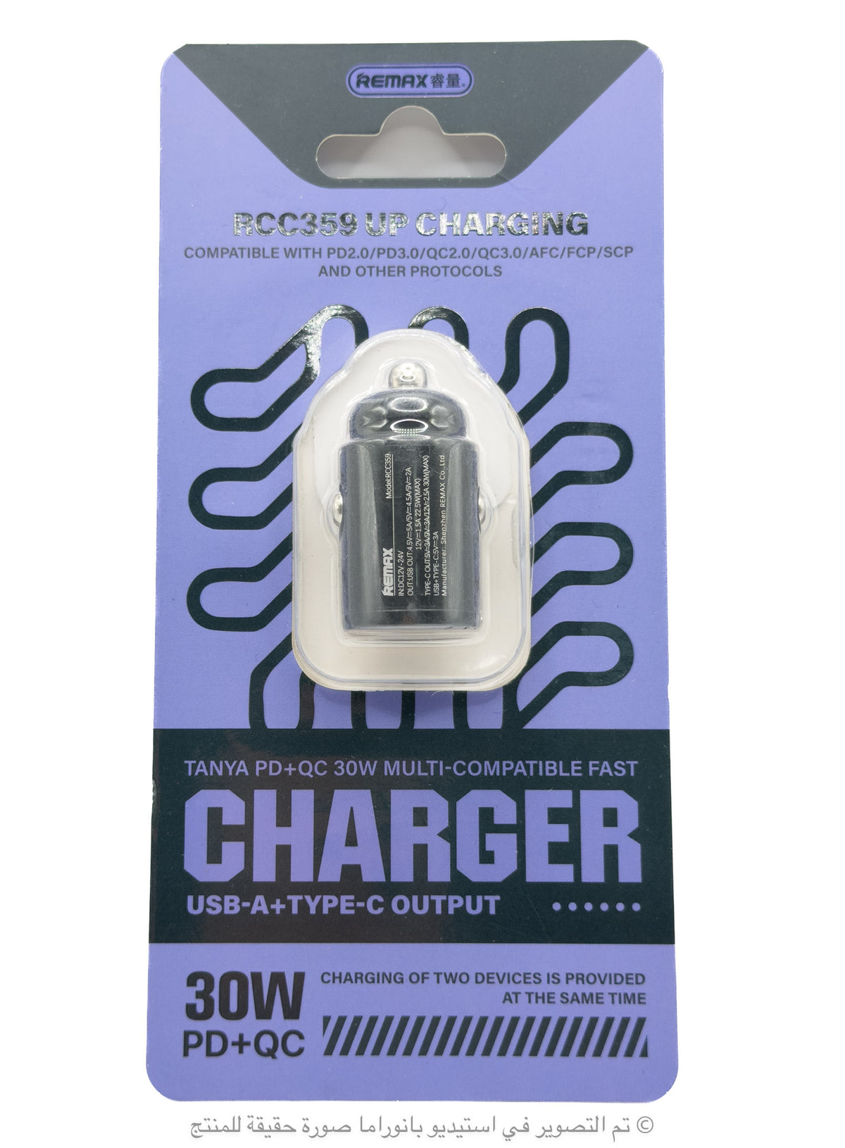 شاحن سيارة REMAX RCC359 بقوة 30 واط Type-C PD و USB QC
