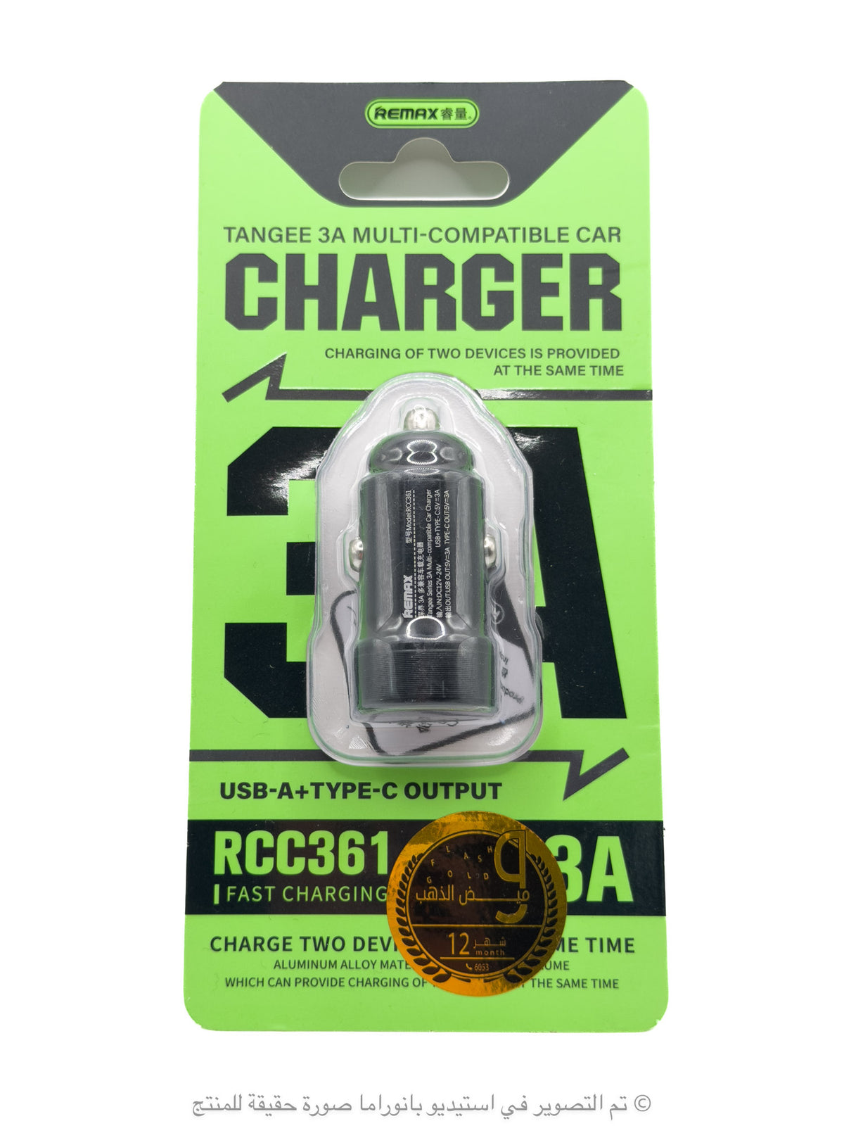 شاحن سيارة REMAX RCC361 بقوة 3 أمبير USB و Type-C