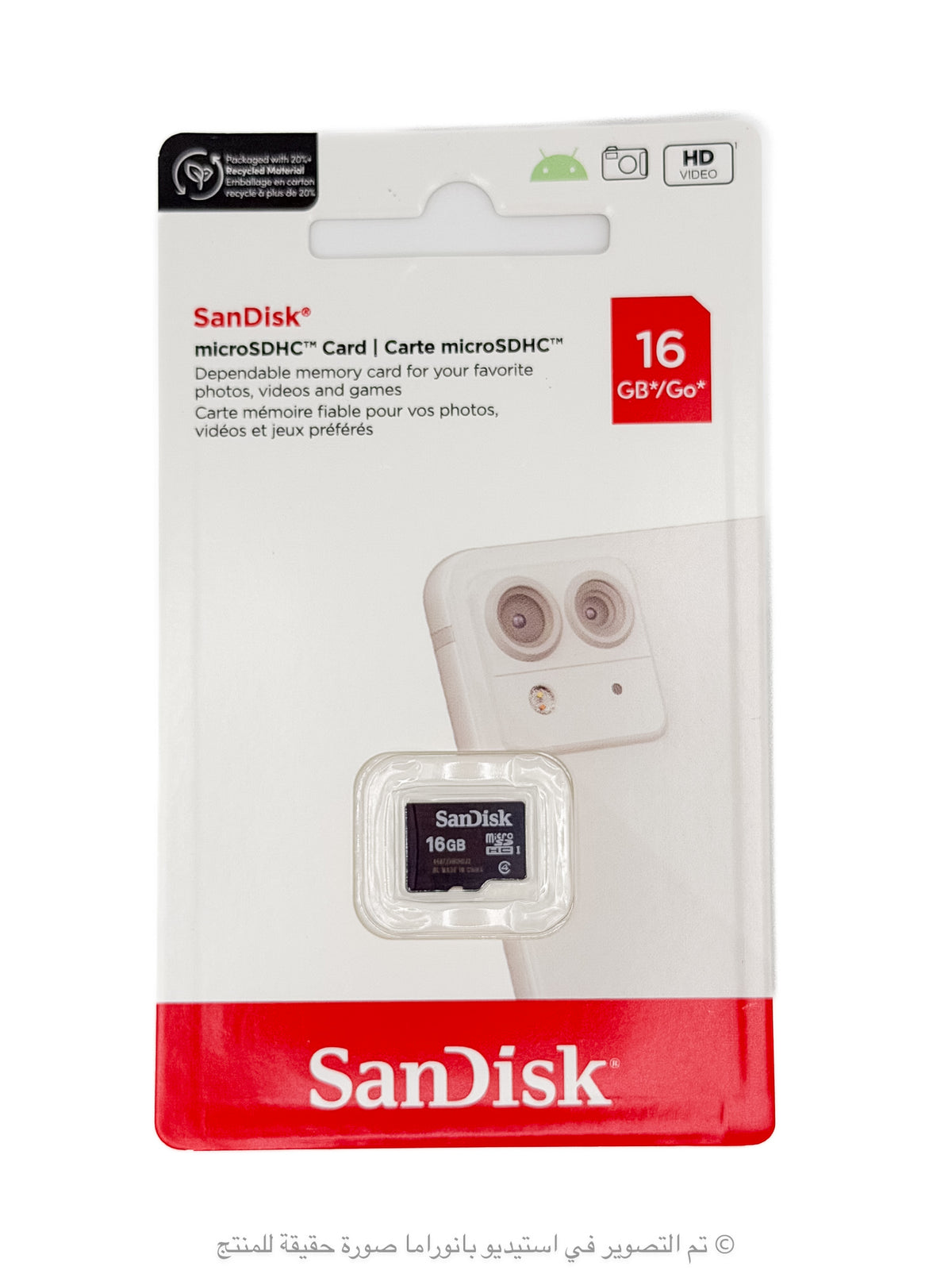 SanDisk Ultra microSDHC UHS-I 100MB/s 16GB Memory Card