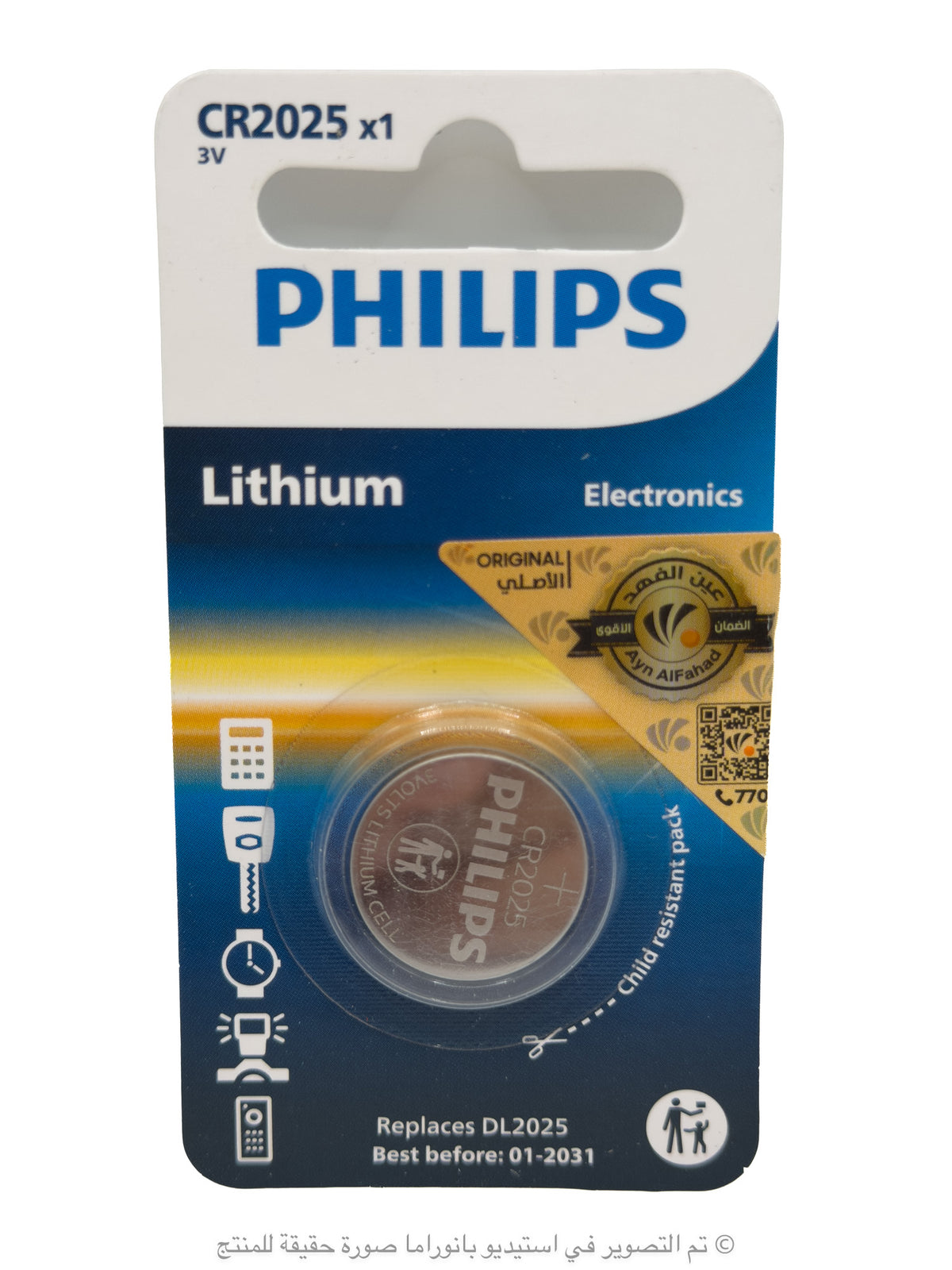 Philips CR2025L/40 بطارية ليثيوم CR2025 قطعة واحدة