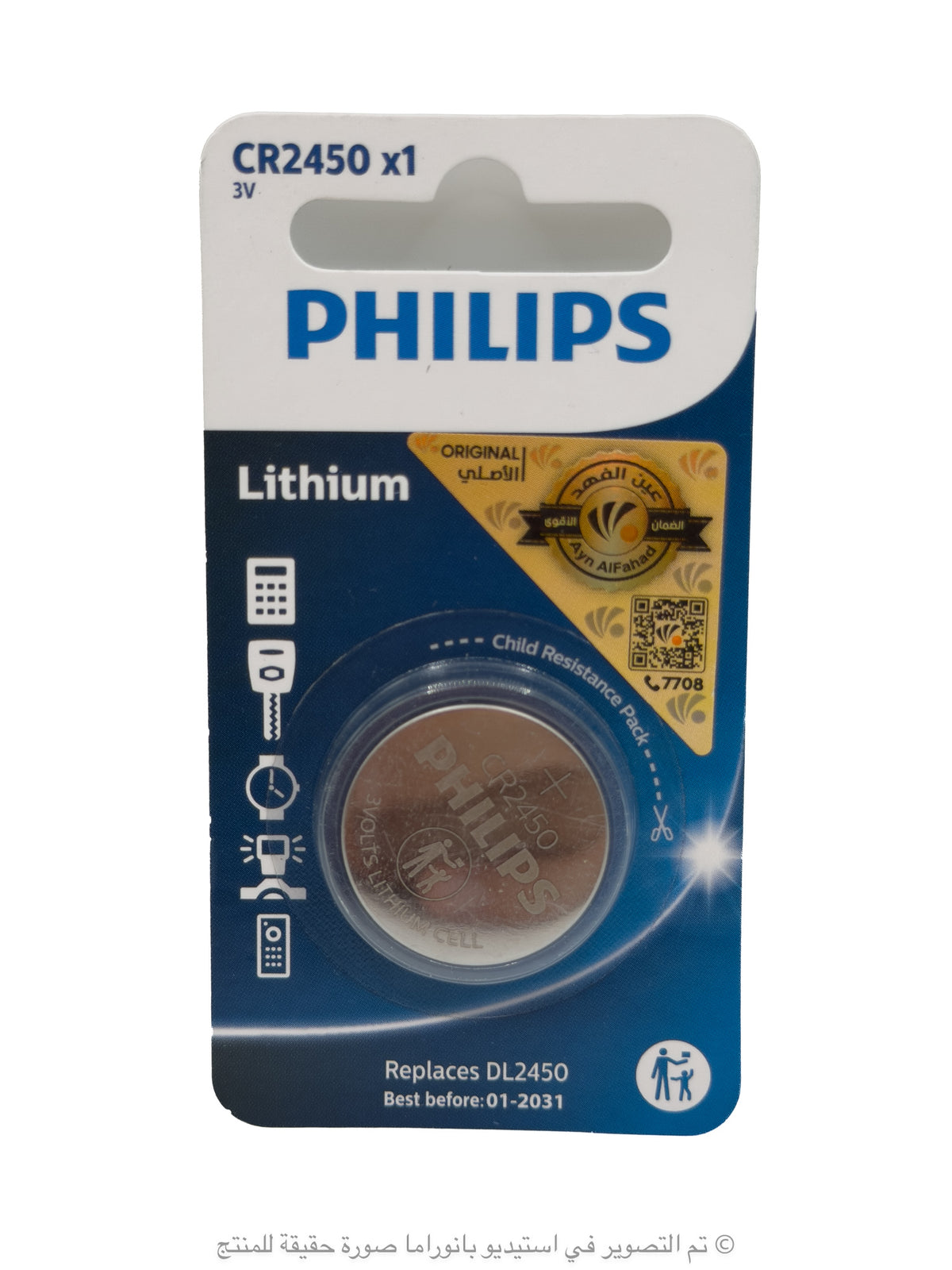 Philips CR2450P1L/40 بطارية ليثيوم CR2450 قطعة واحدة