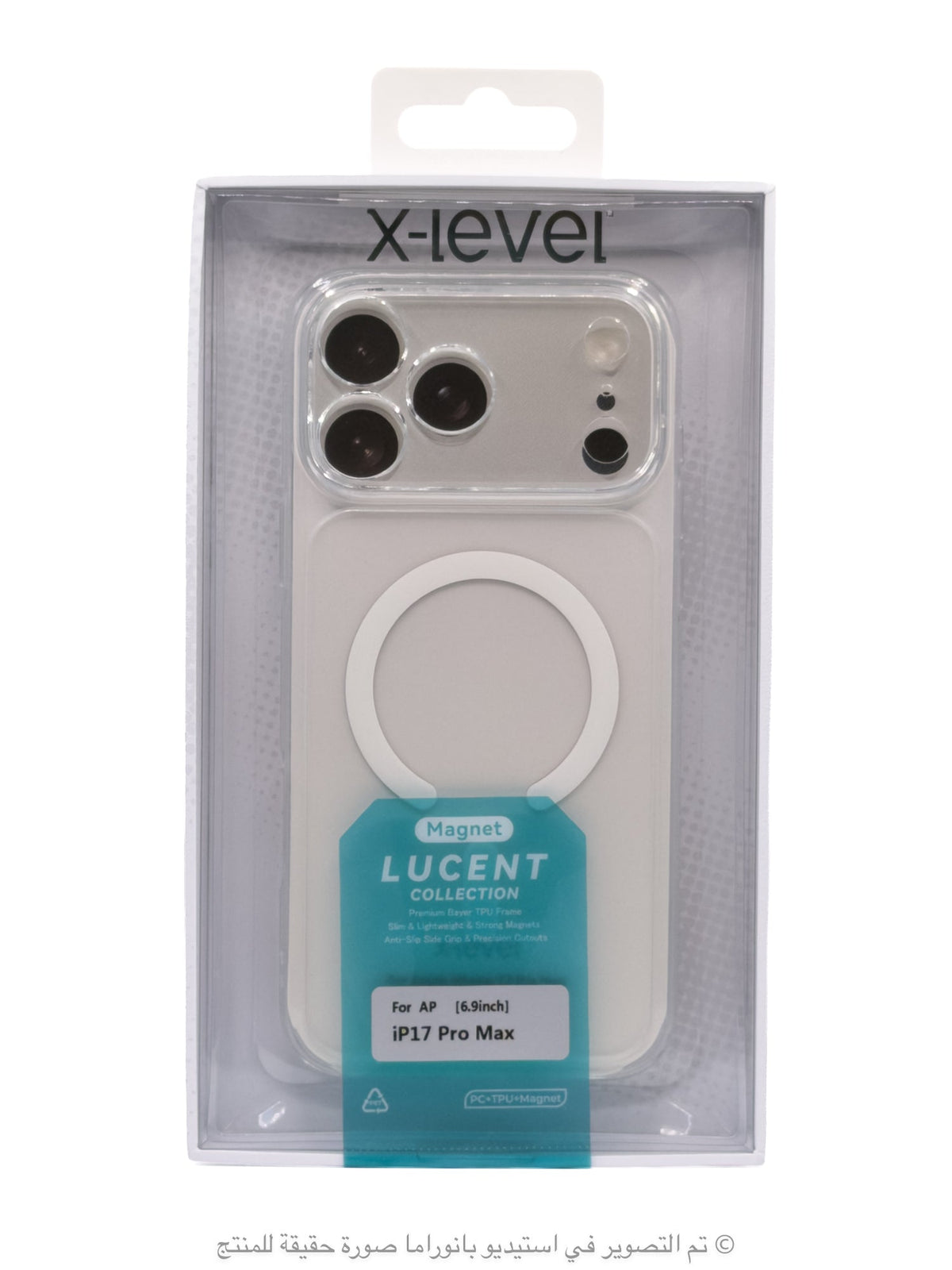 كفر X-Level Lucent ايفون 17 برو ماكس