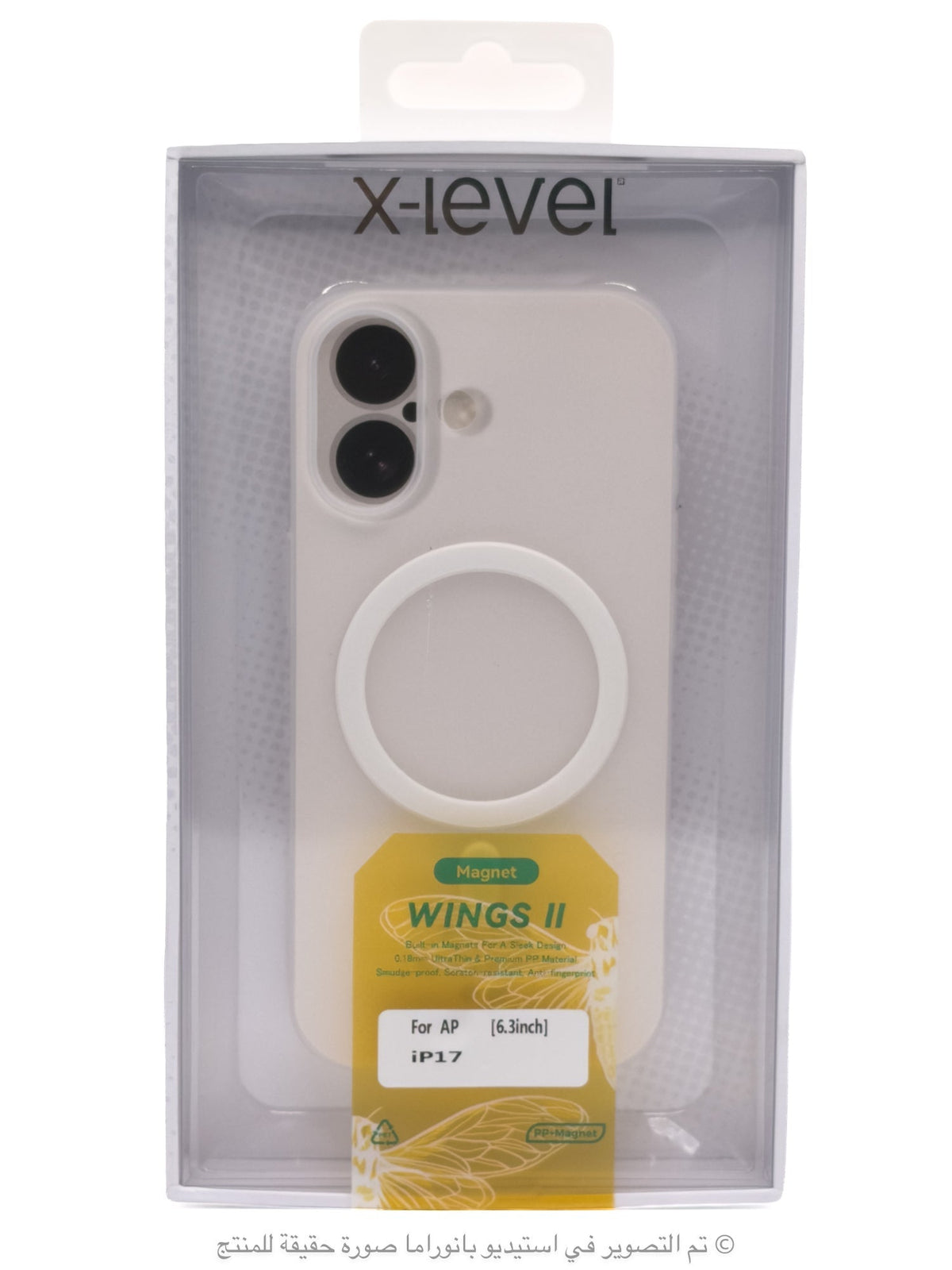 كفر X-Level Wing II ايفون 17
