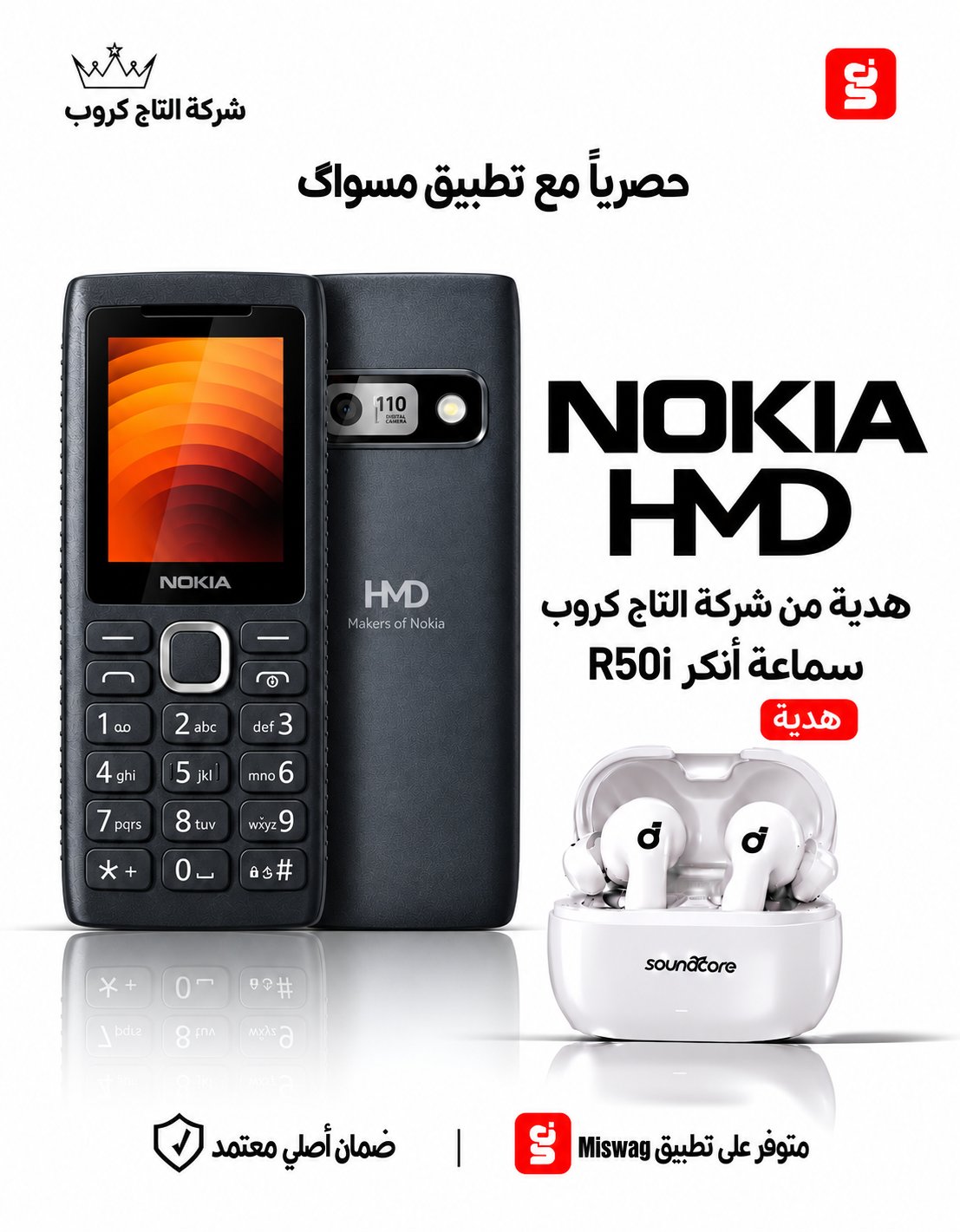 Nokia 110 Power