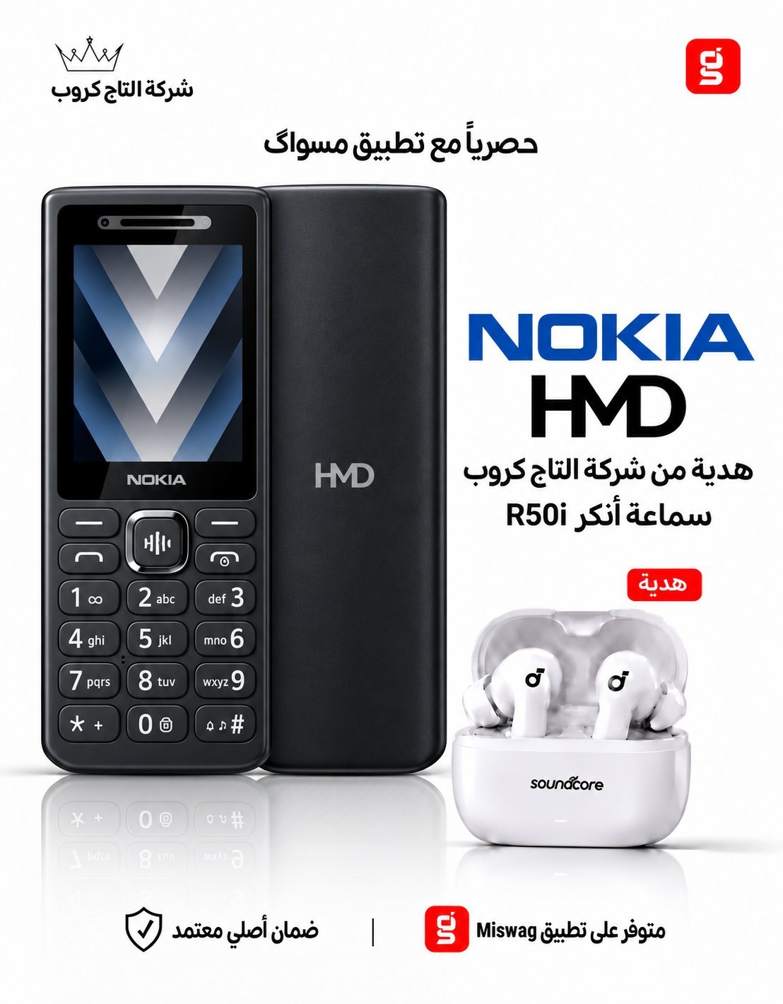 Nokia 200 4G