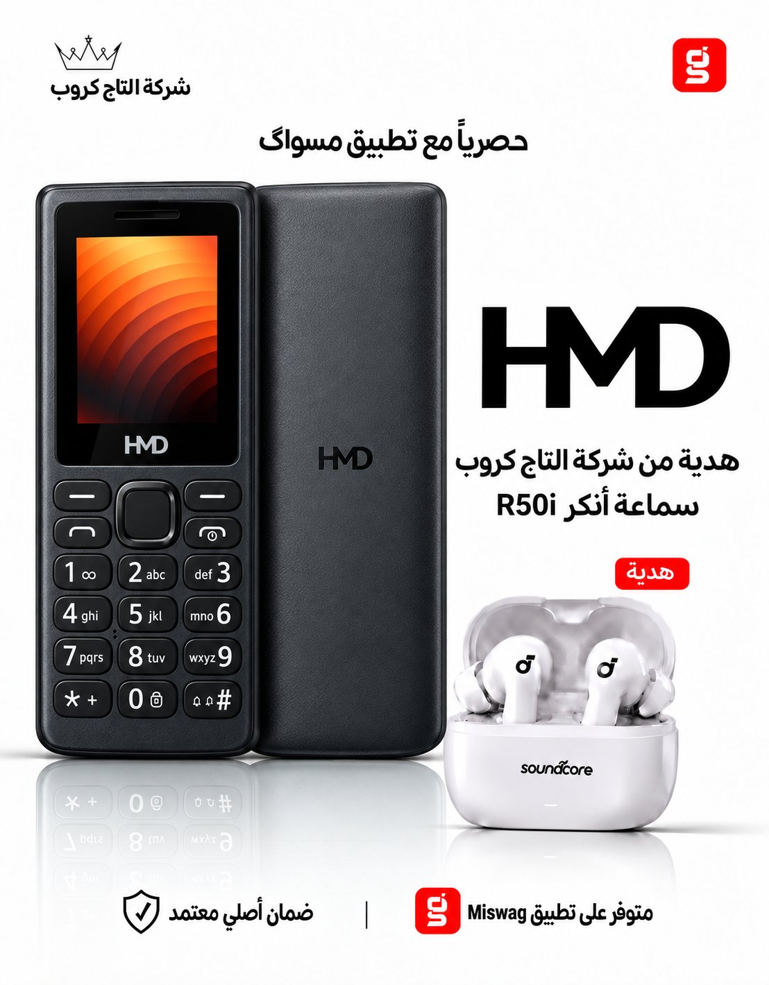 Nokia 101