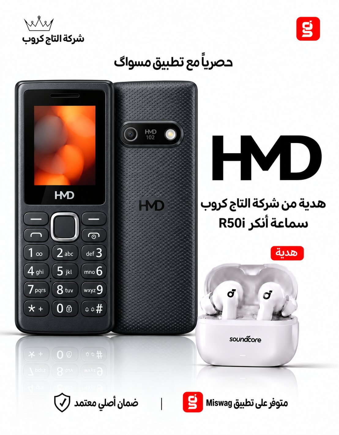 NOKIA 102
