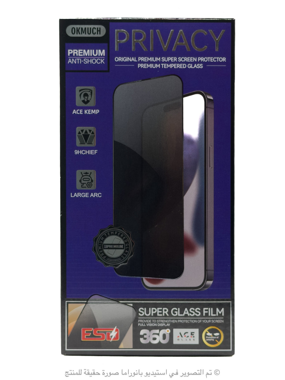 لاصق جام مظل (خصوصية) ضد الكسر بسمك 0.3mm لجهاز iPhone 14 Pro Max