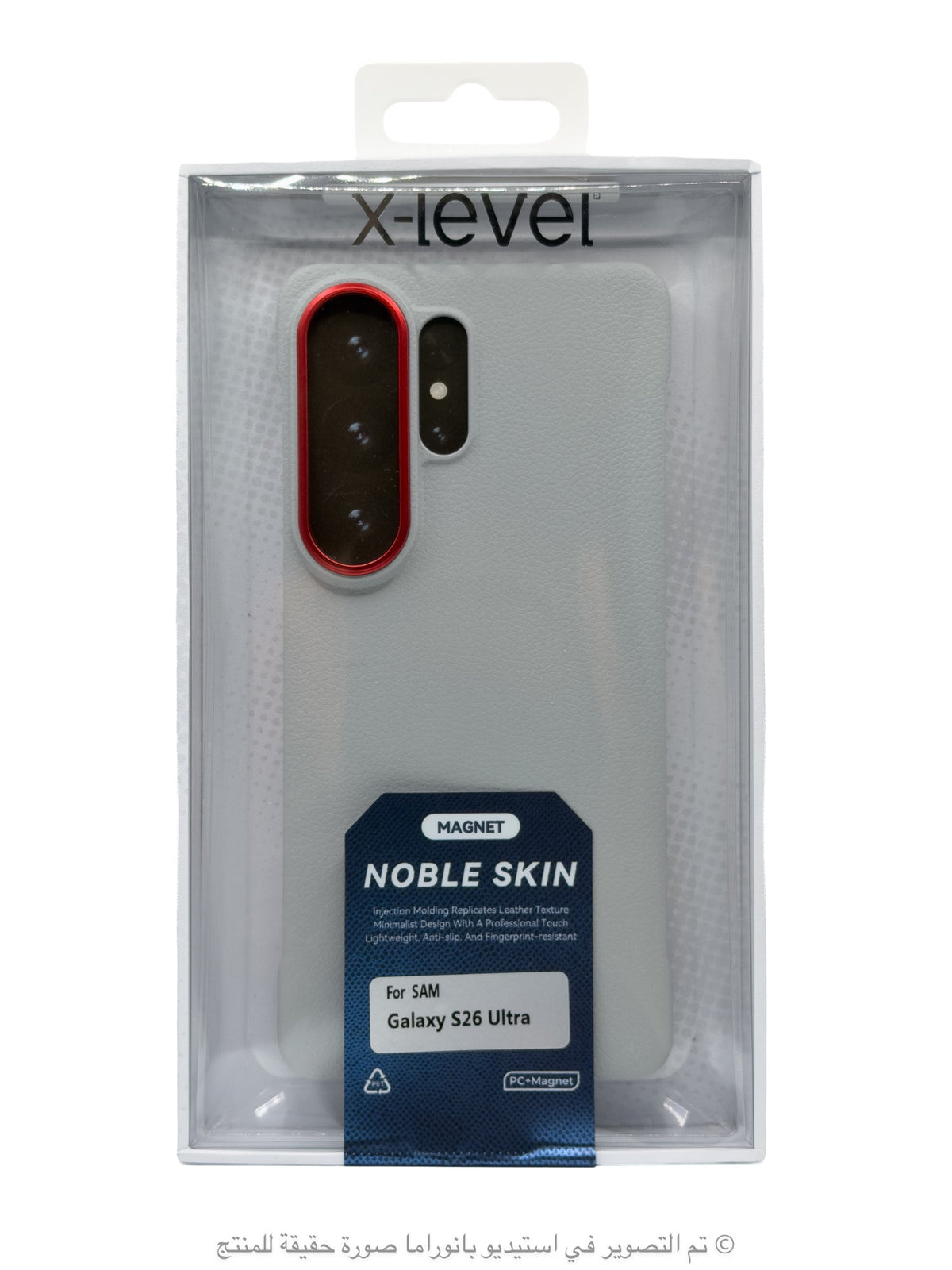 كفر X-Level Noble Skin سامسونج S26 الترا