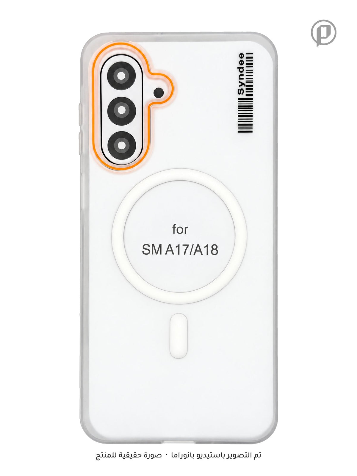 كفر SYNDEE سلم مطفي حماية كاميرا MagSafe مضاد للاصفرار لجهاز سامسونج A17