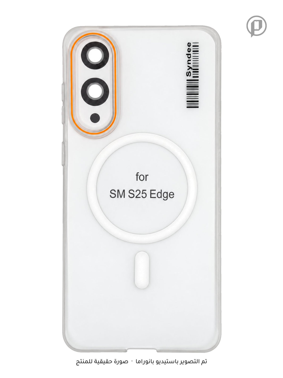 كفر SYNDEE سلم مطفي حماية كاميرا MagSafe مضاد للاصفرار لجهاز سامسونج S25 ايدج