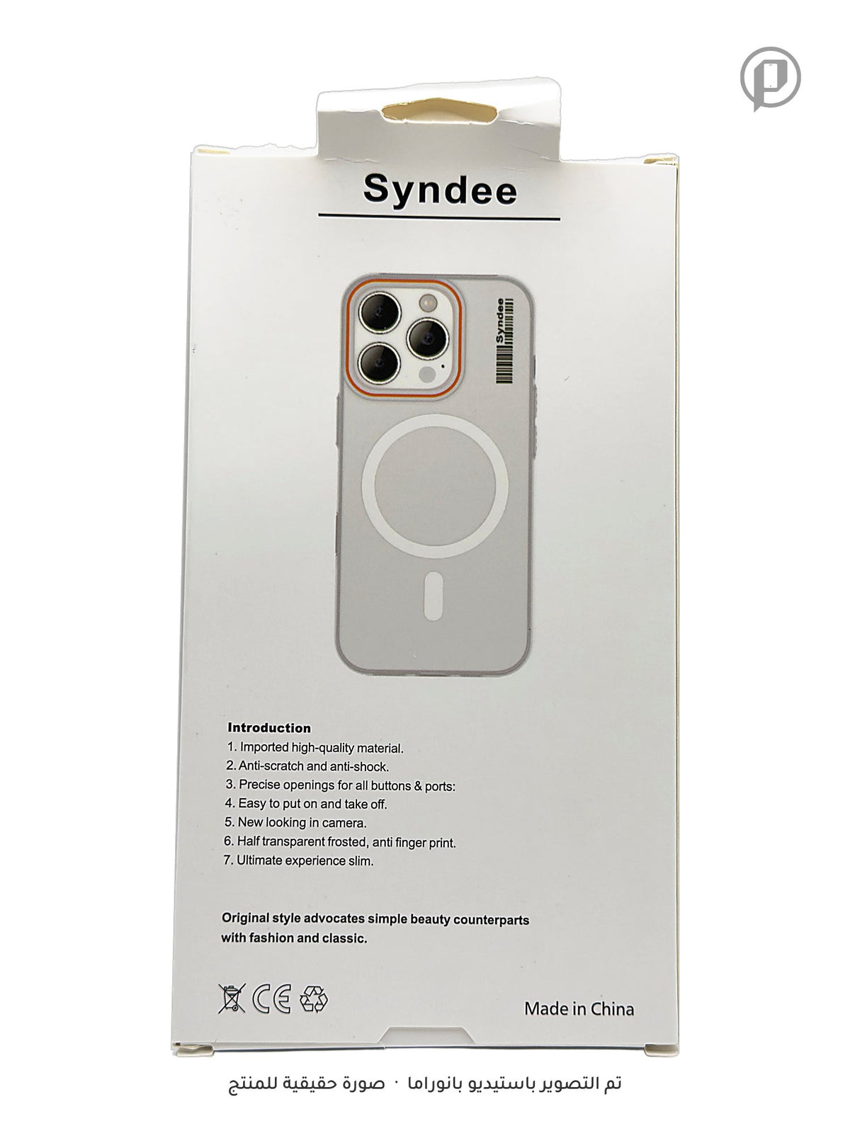 كفر SYNDEE سلم مطفي حماية كاميرا MagSafe مضاد للاصفرار لجهاز سامسونج S26