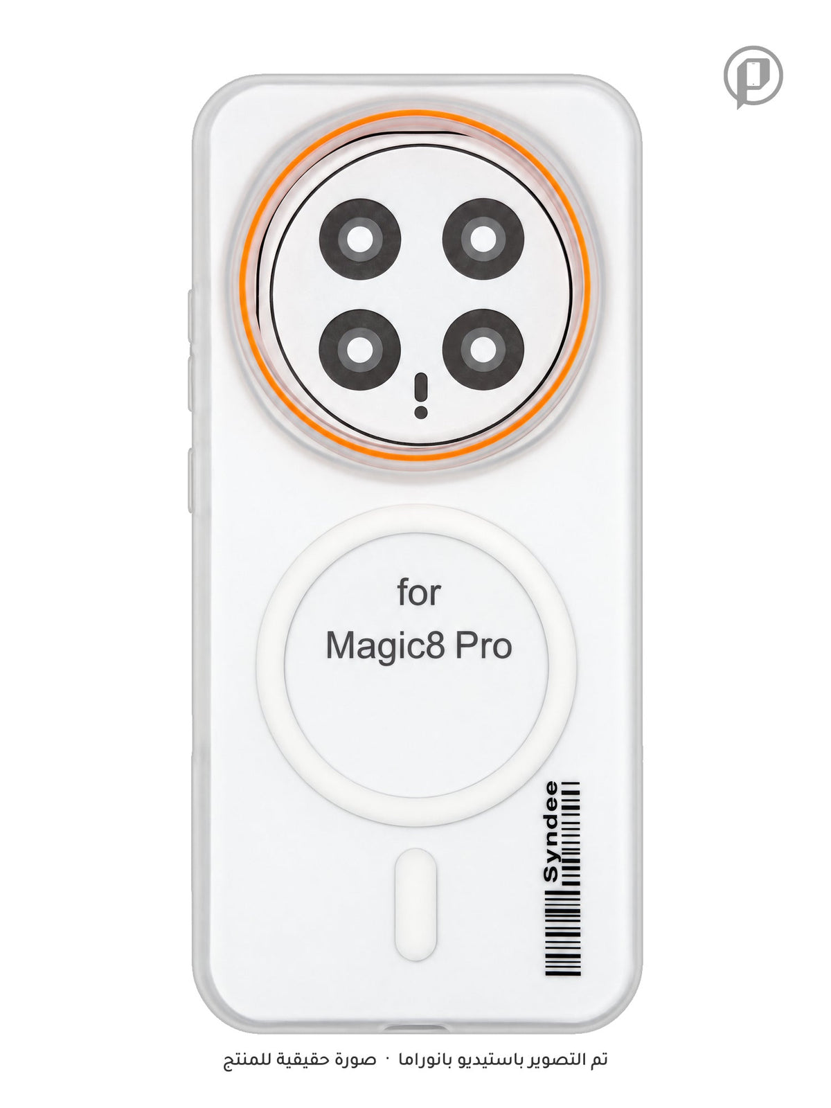 كفر SYNDEE سلم مطفي حماية كاميرا MagSafe مضاد للاصفرار لجهاز هونر ماجيك 8 برو