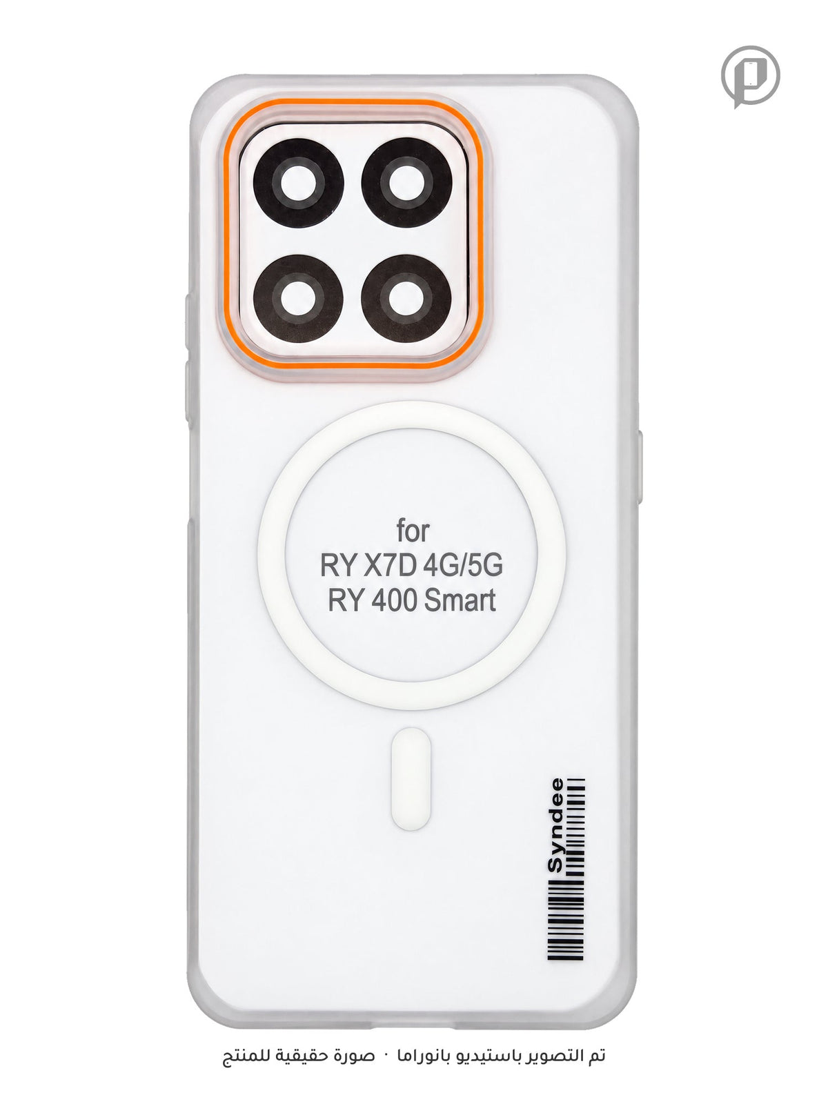 كفر SYNDEE سلم مطفي حماية كاميرا MagSafe مضاد للاصفرار لجهاز هونر X7D