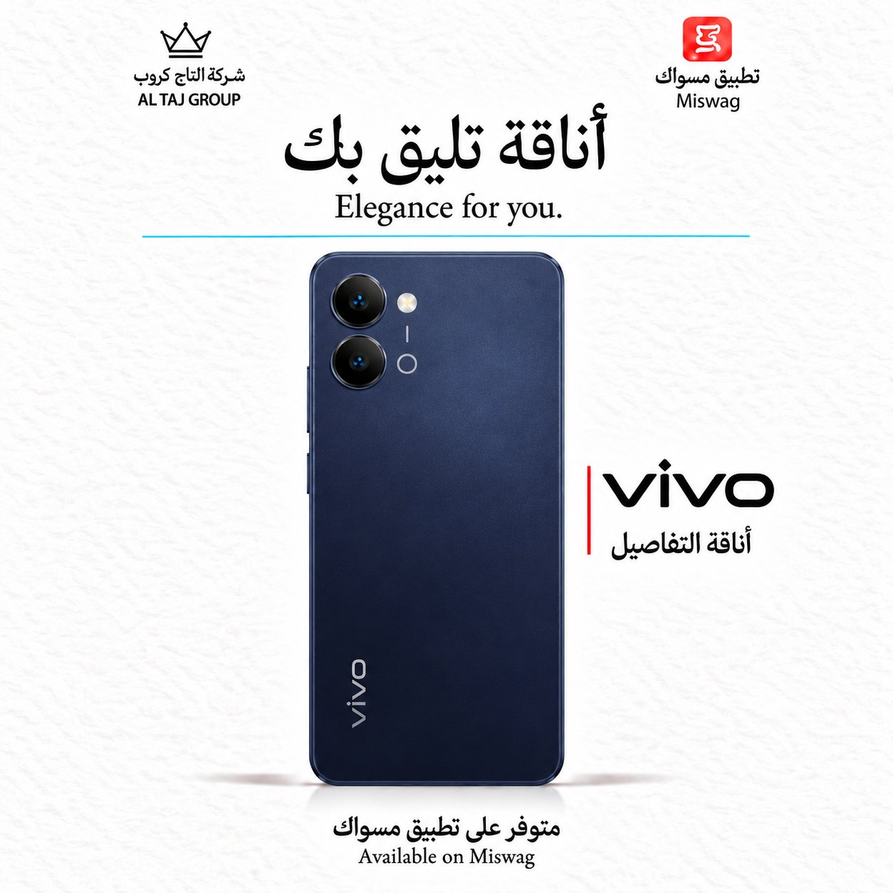فيفو Y05  4/128