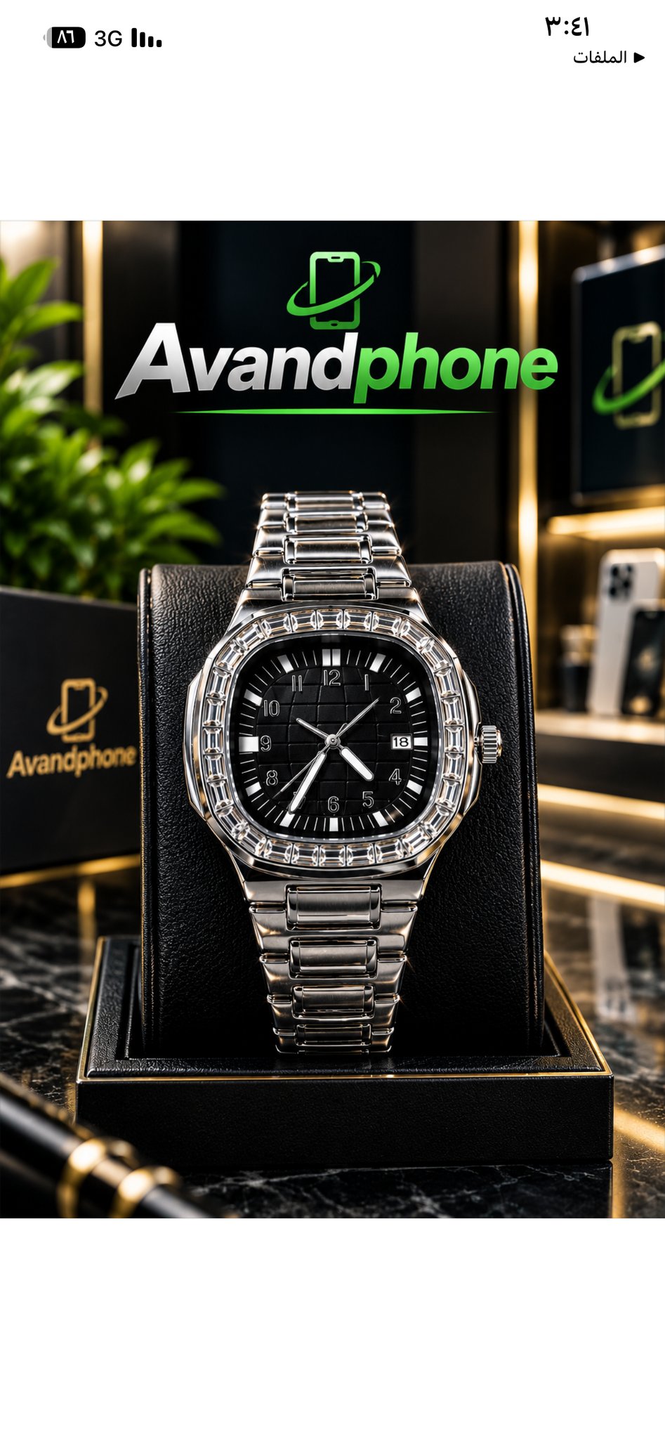 men’s watch
