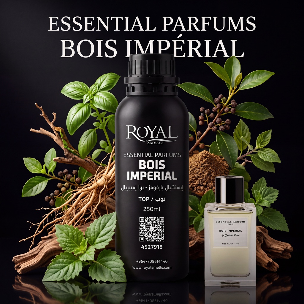 زيت عطري رويال سميلز إيسنشيال بارفومز - بوا إمبيريال TOP 250 مل
