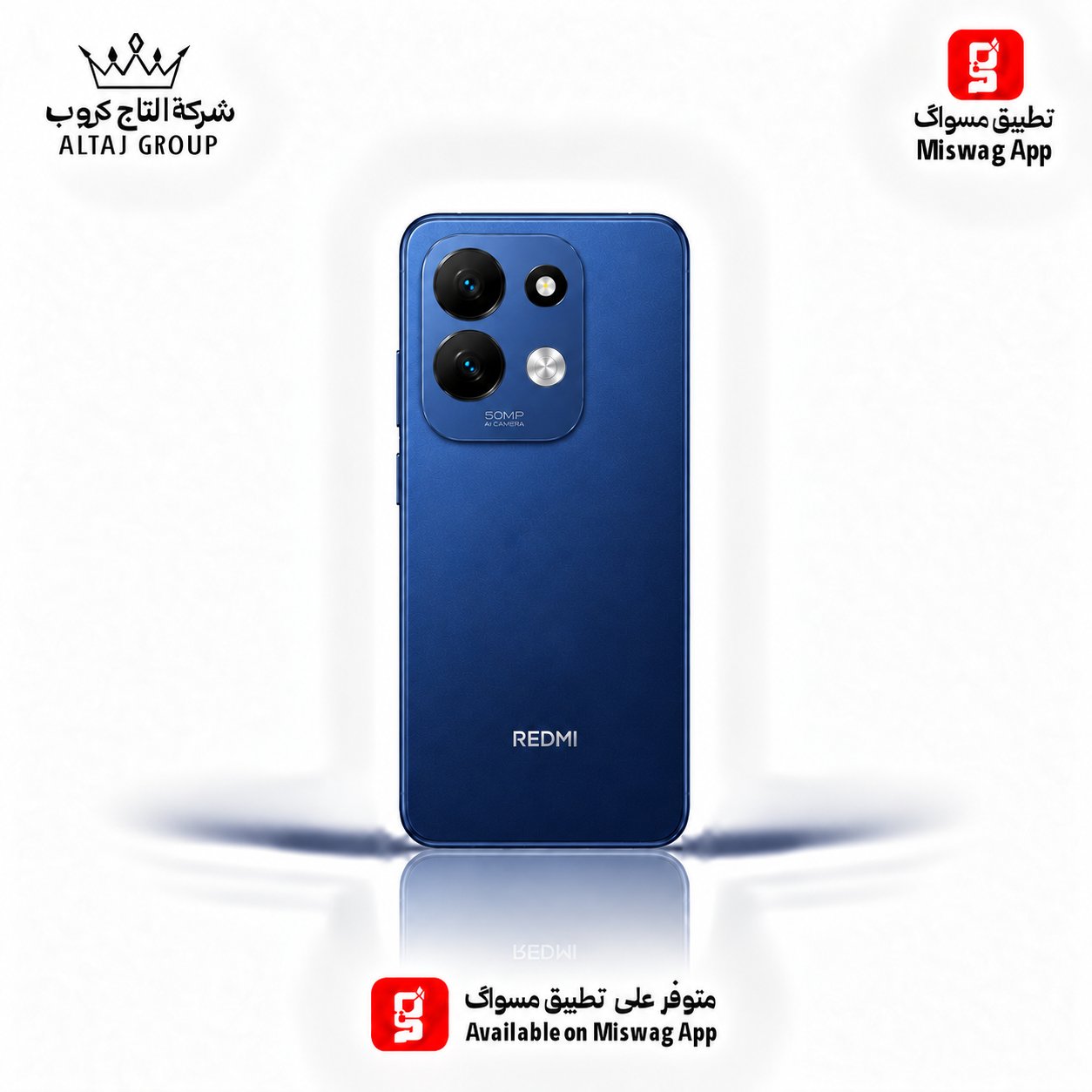 ريدمي  17 4/128