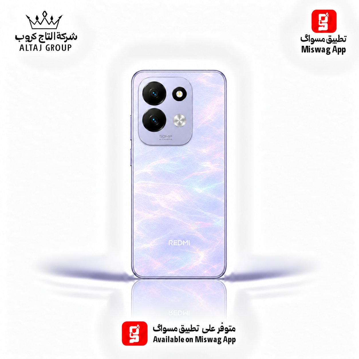 ريدمي  17 4/128