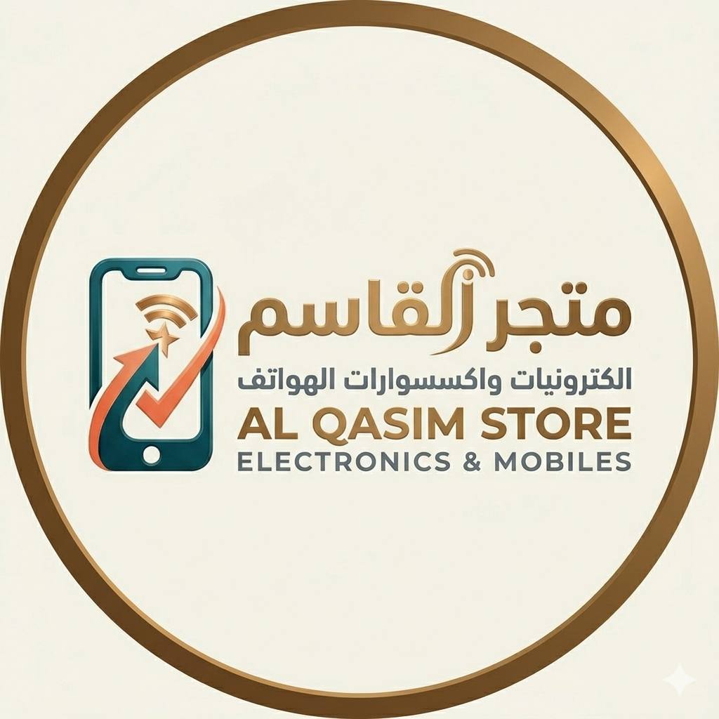 القاسم