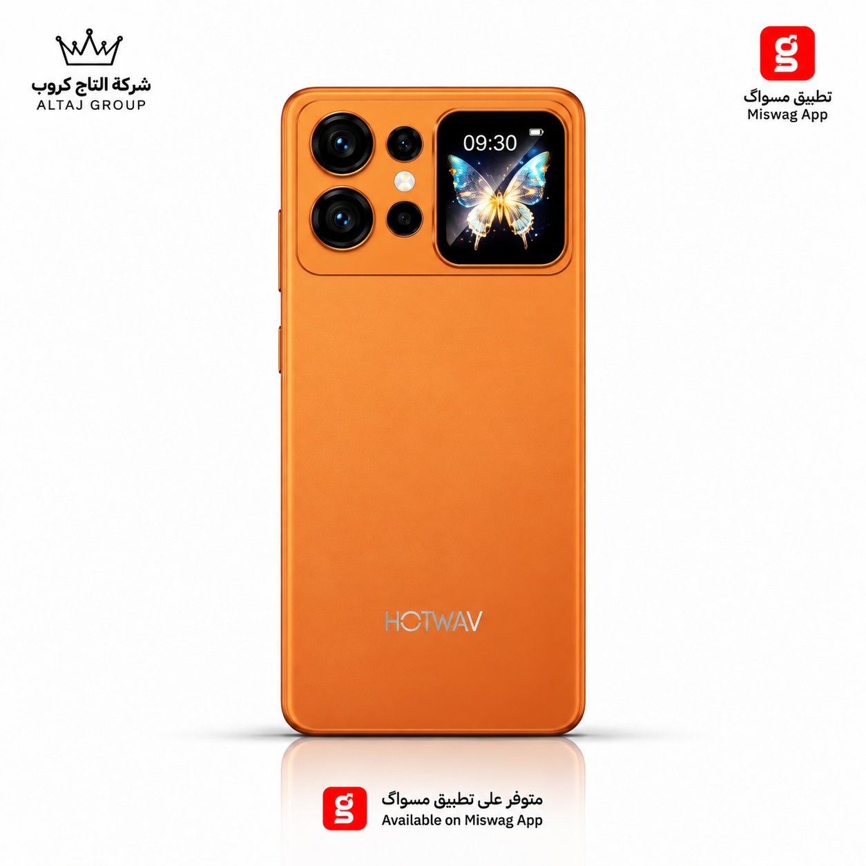 هوت ويف X 100 SE