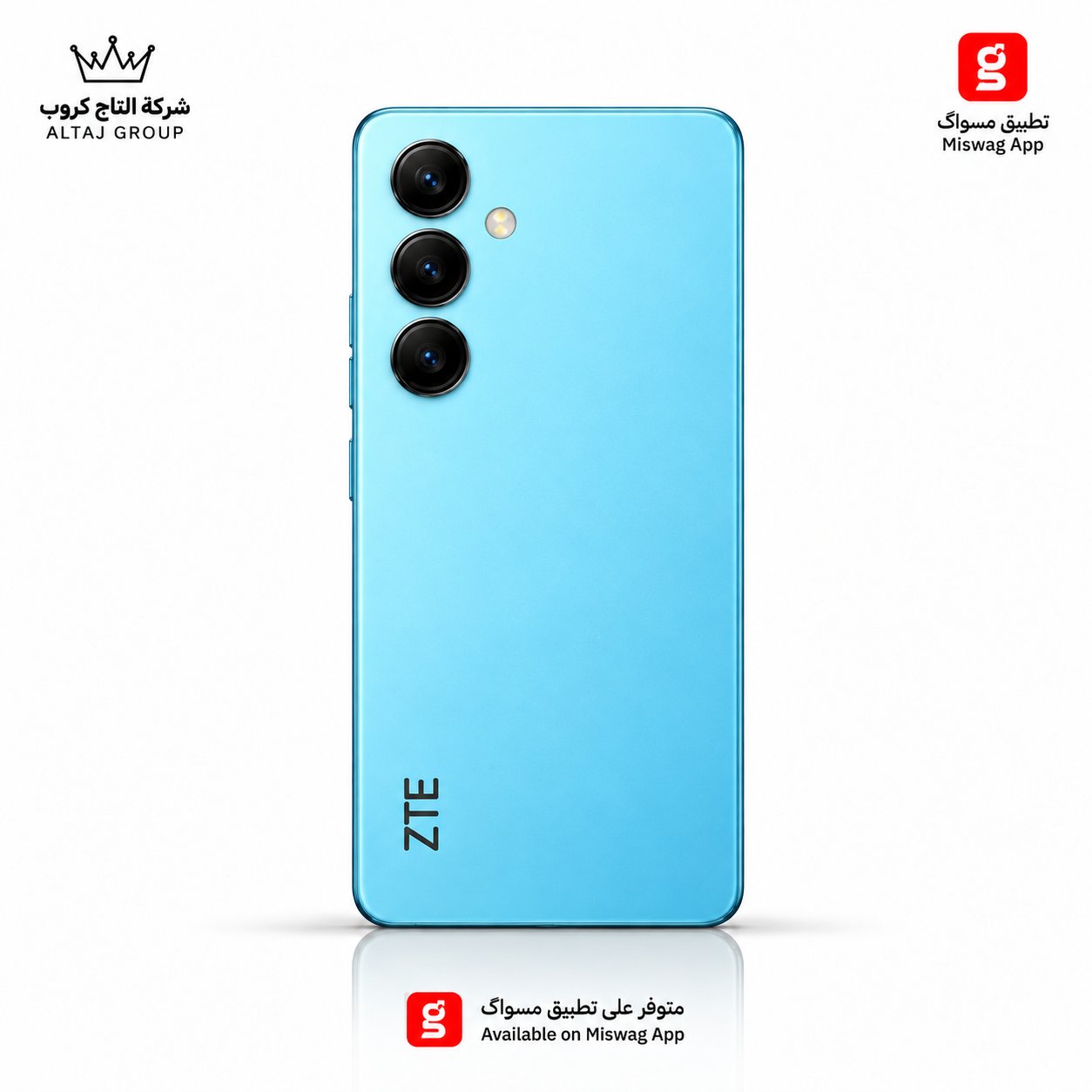 زد تي اي بليد في 80 ماكس 14/256