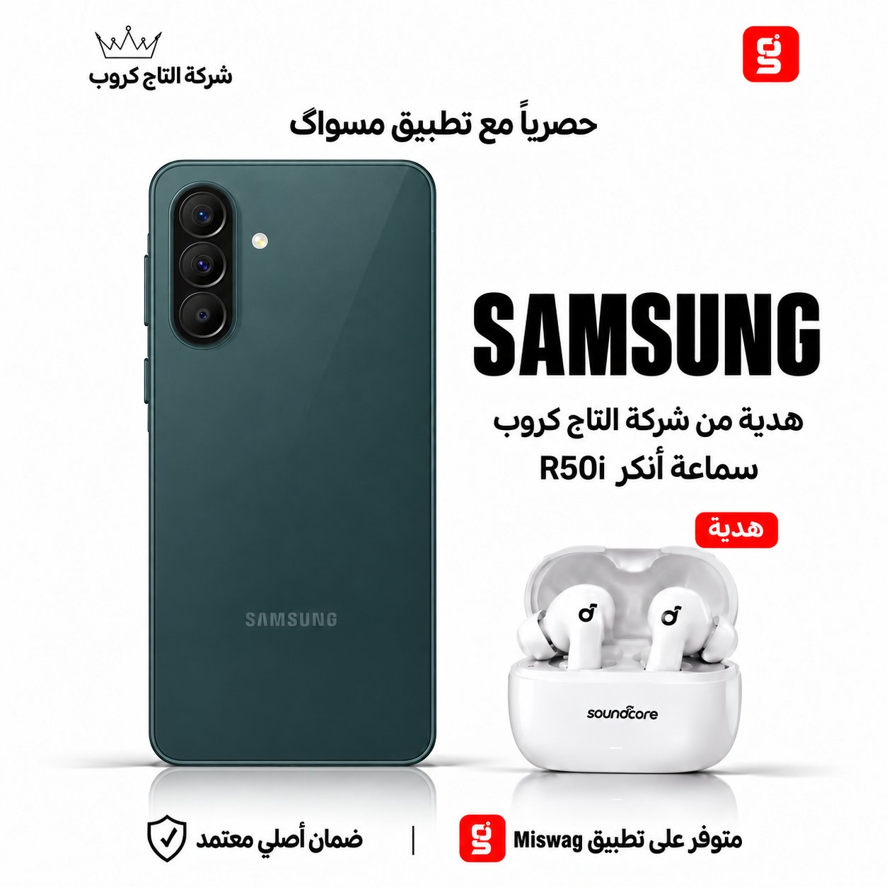 Galaxy A37 5G