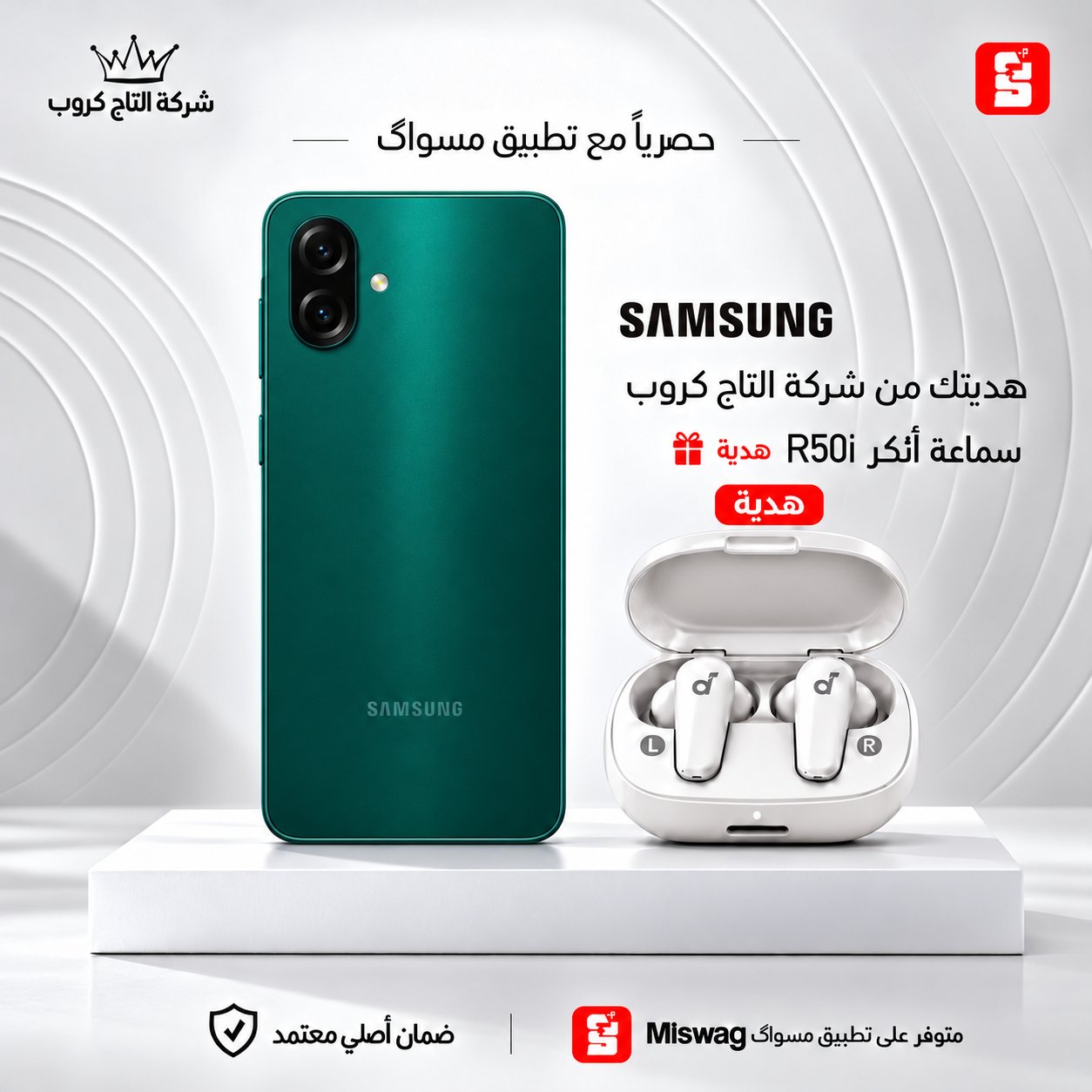 سامسونج A07 4/128