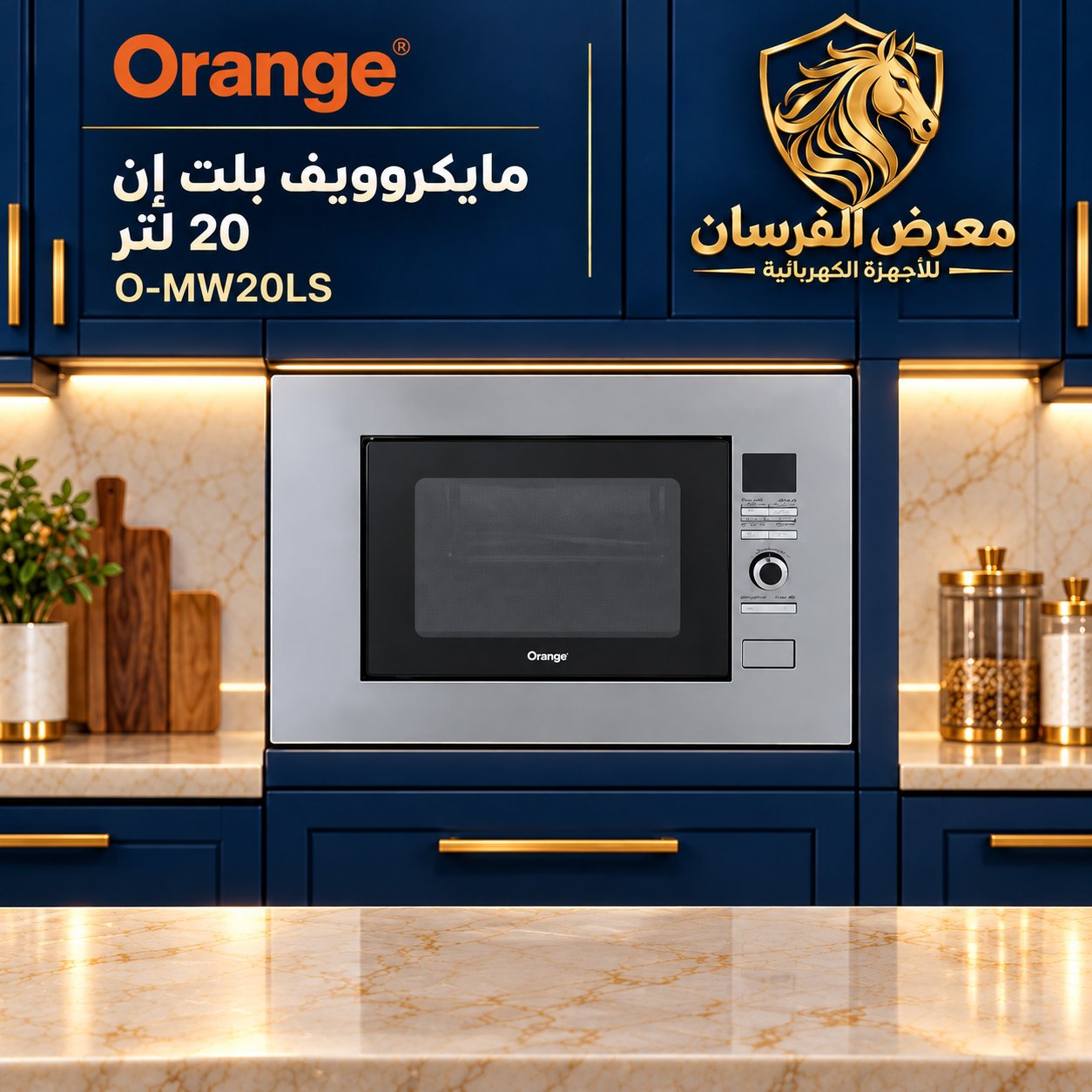 Orange O-MW20LS 20L Built-in Microwave