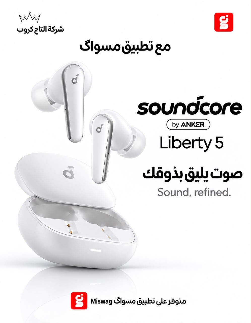 سماعات ساوندكور ليبرتي 5 اللاسلكية من أنكر