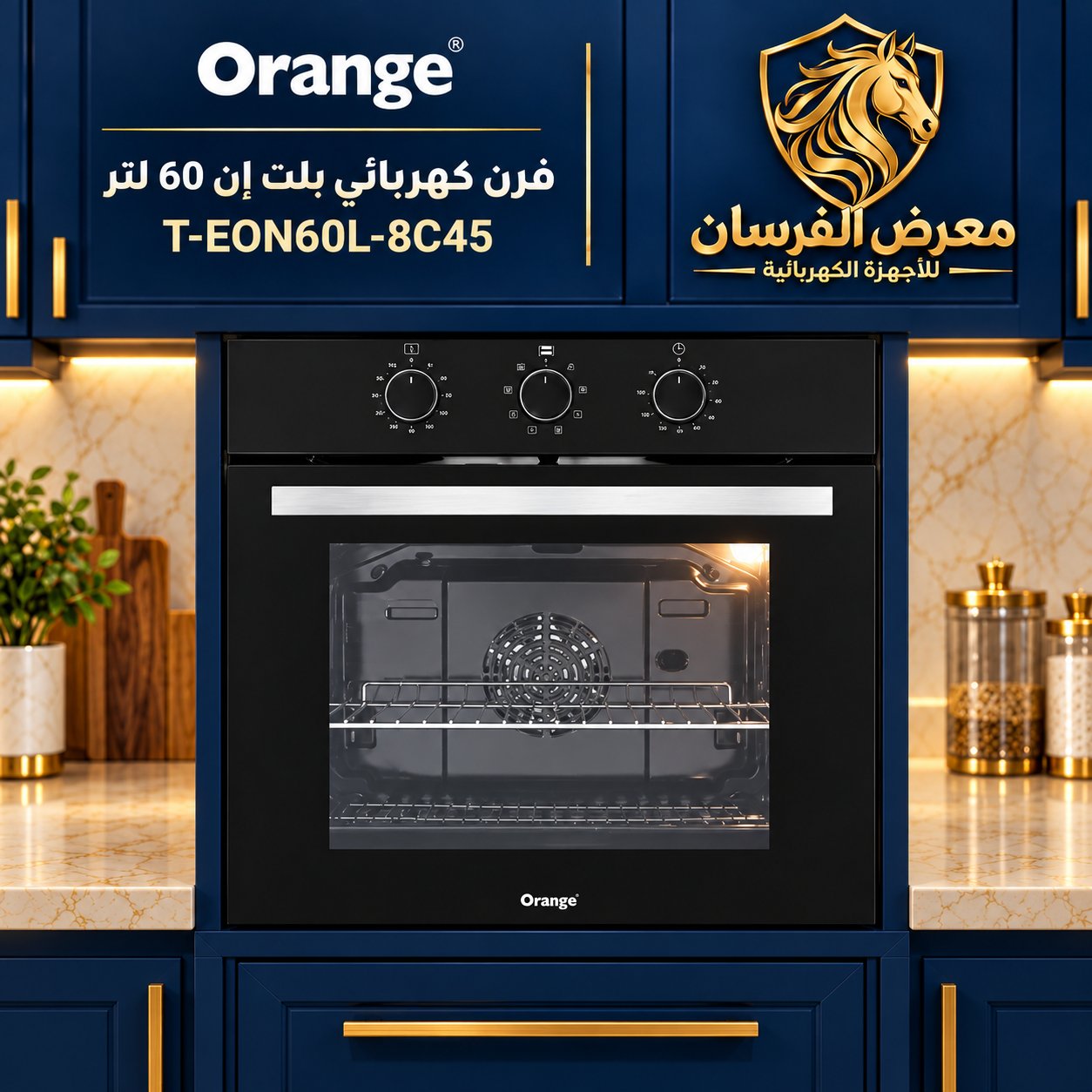 Orange T-EON60L-8C45 Built-in Electric Oven