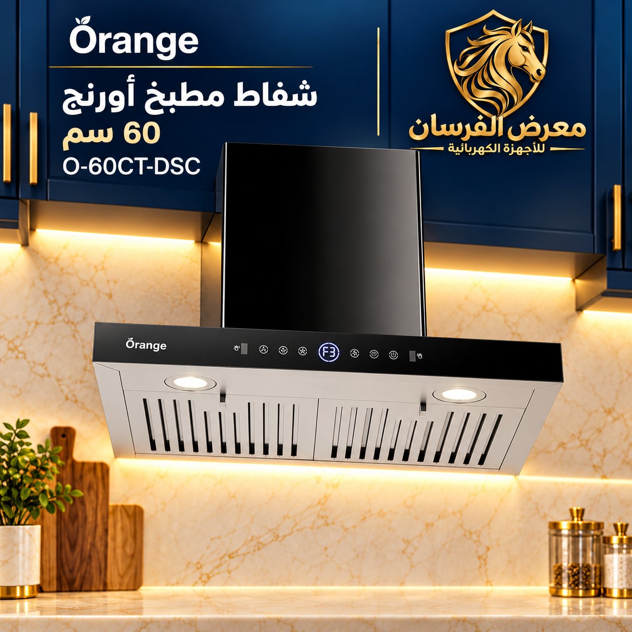 Orange O-60CT-DSC 60 cm cooker hood