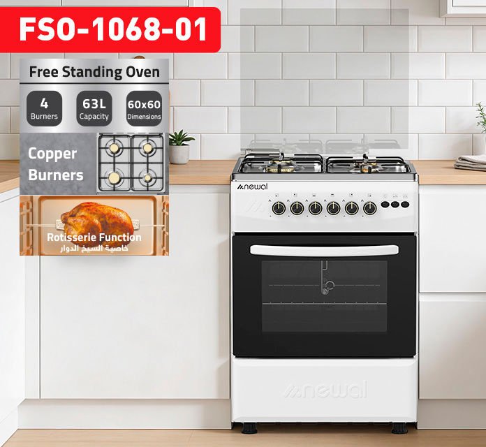 فرن غاز أرضي FSO-1068
