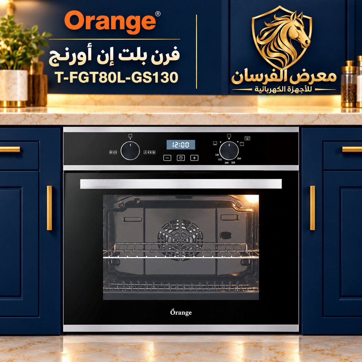 Orange T-FGT80L-GS130 80 L built-in gas oven