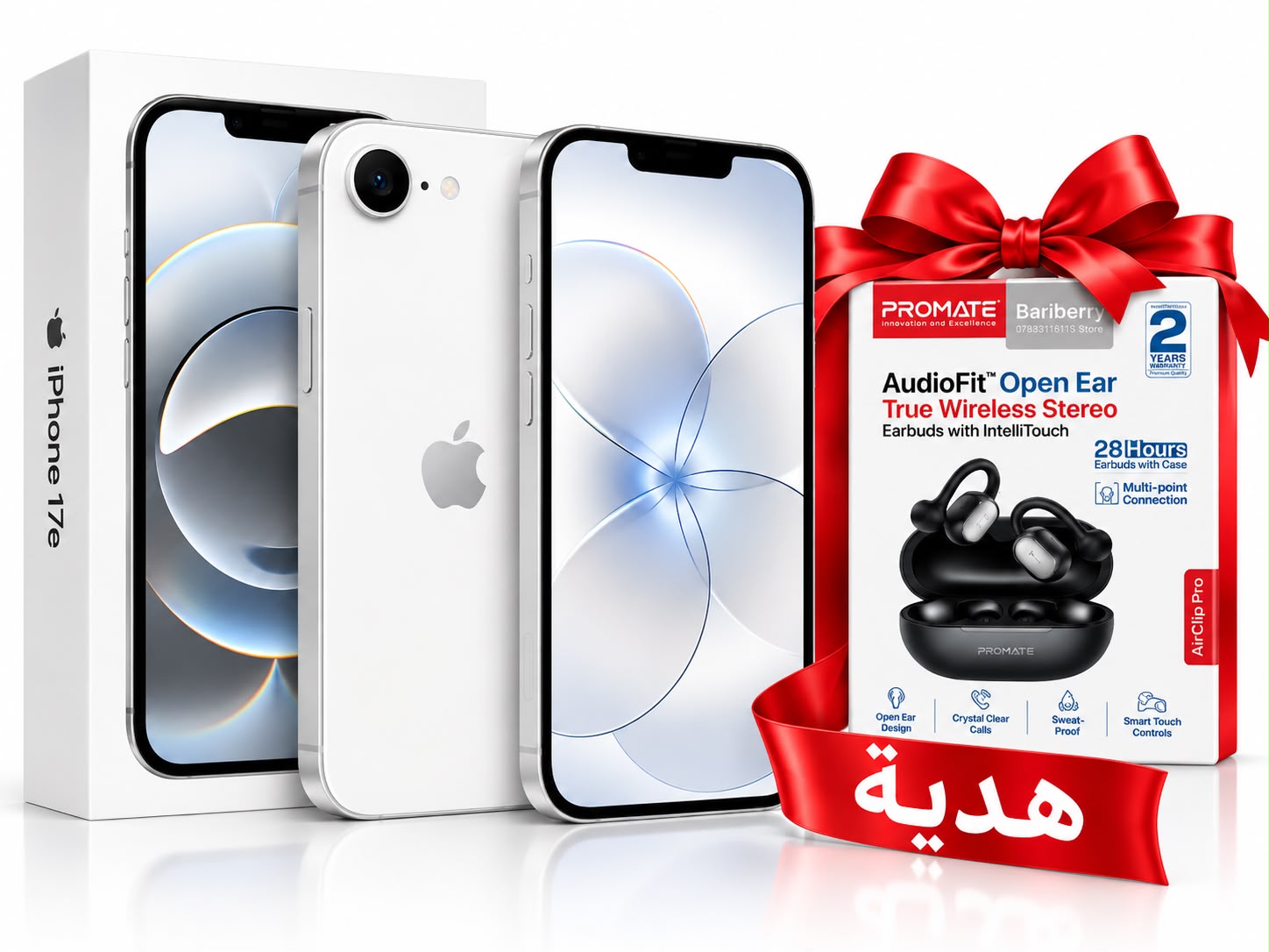 ايفون 17e ذاكره 512– عربي ضمان الوكاله  مع هدايا