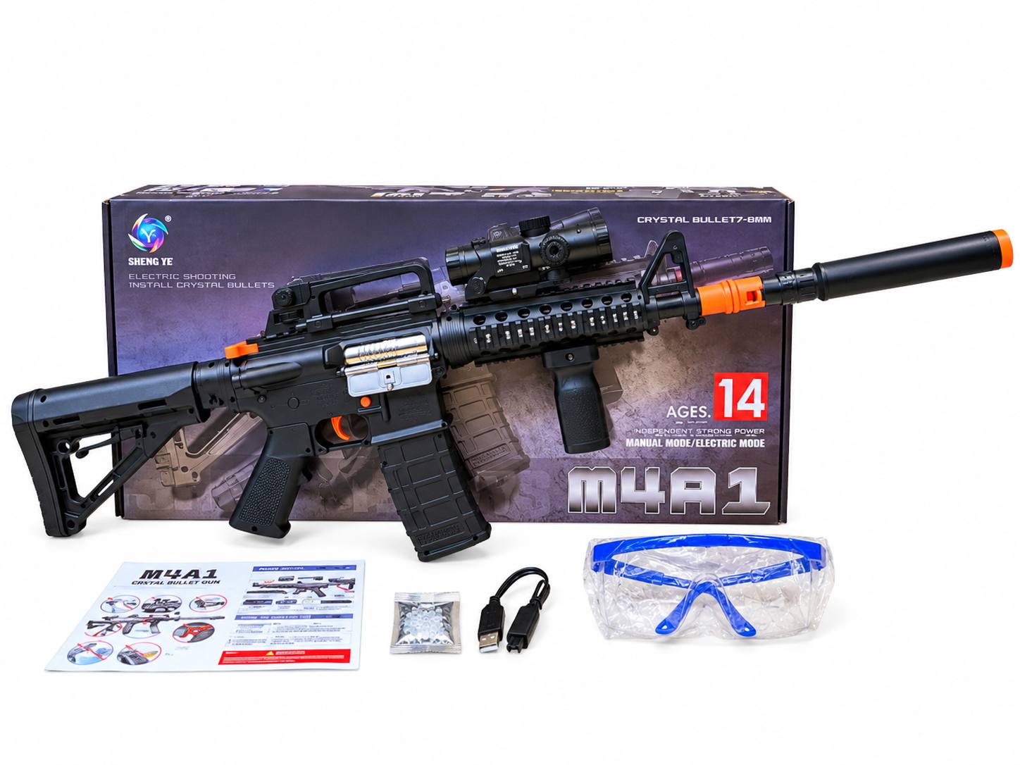 بندقيه أطفال sy-102