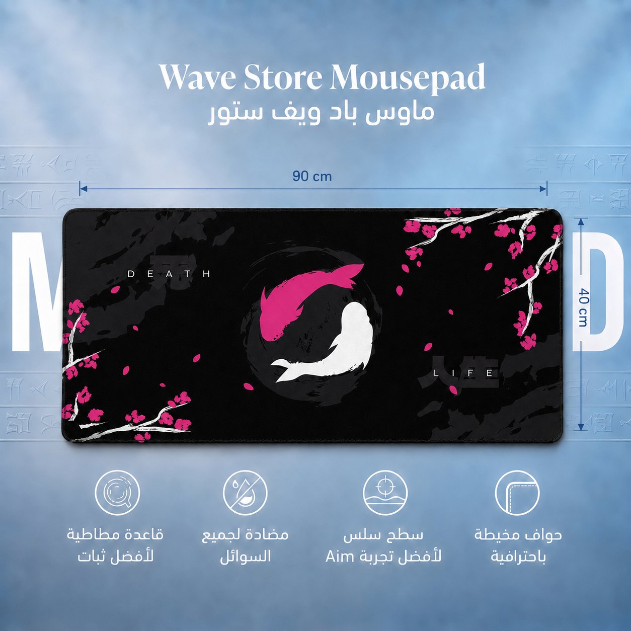 Pink Fish
