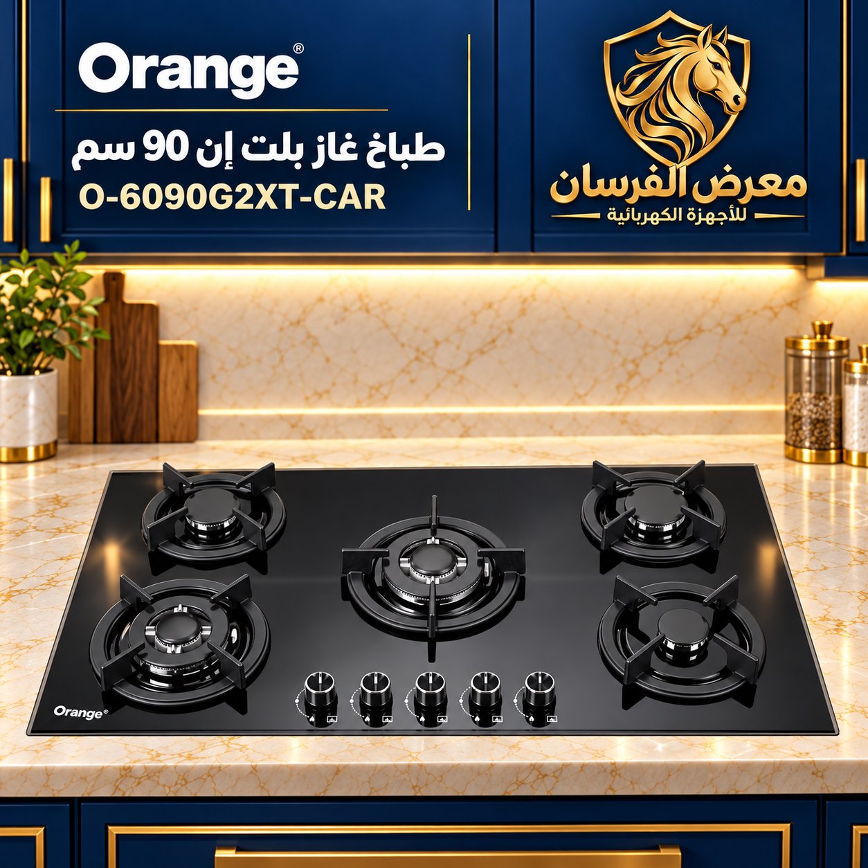 Orange O-6090G2XT-CAR Built-in Gas Hob