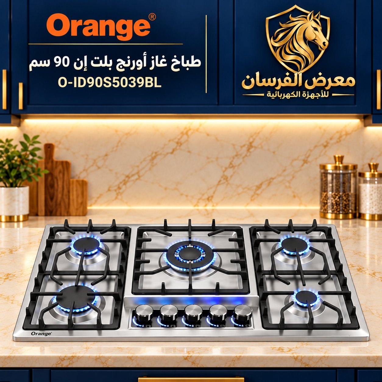 Orange O-ID90S5039BL 90 cm built-in gas hob