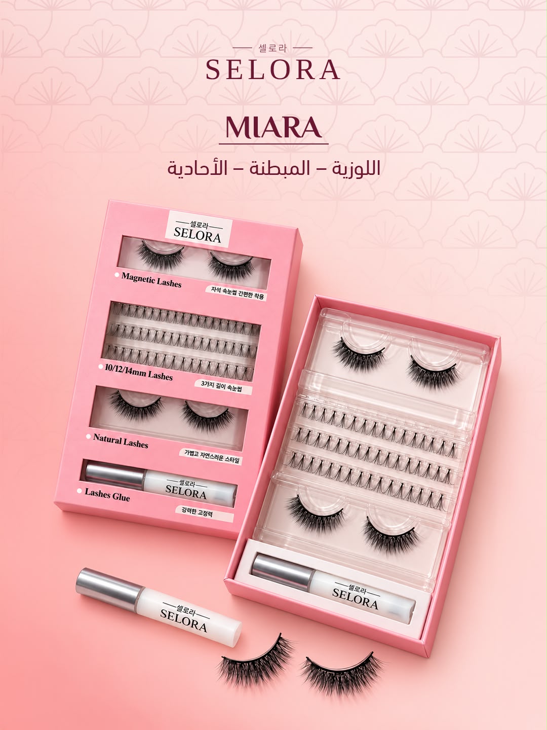 미라 – Mira