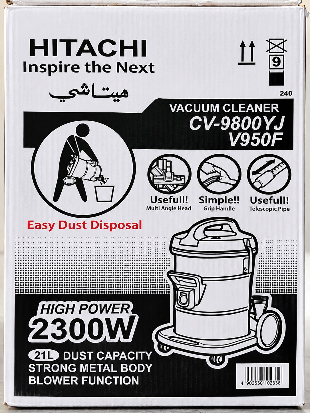 Hitachi Vacuum Cleaner 2300W 21L