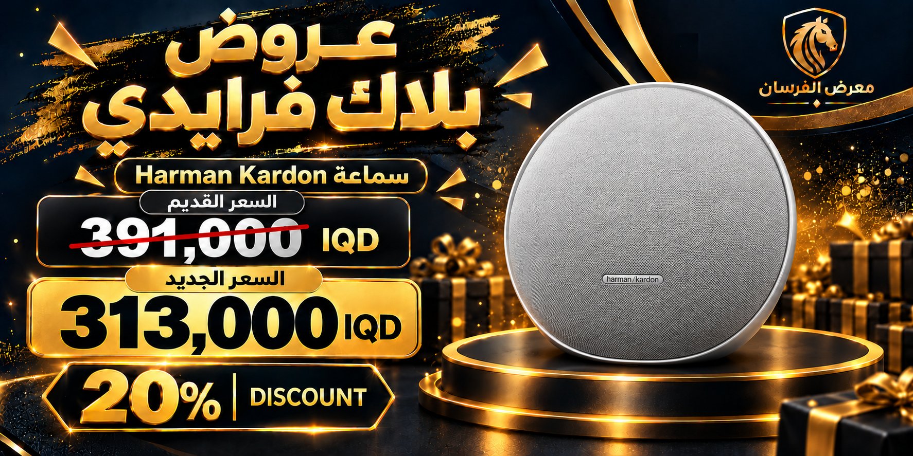 سماعة Harman Kardon Onyx Studio 9 بلوتوث محمولة - رمادي