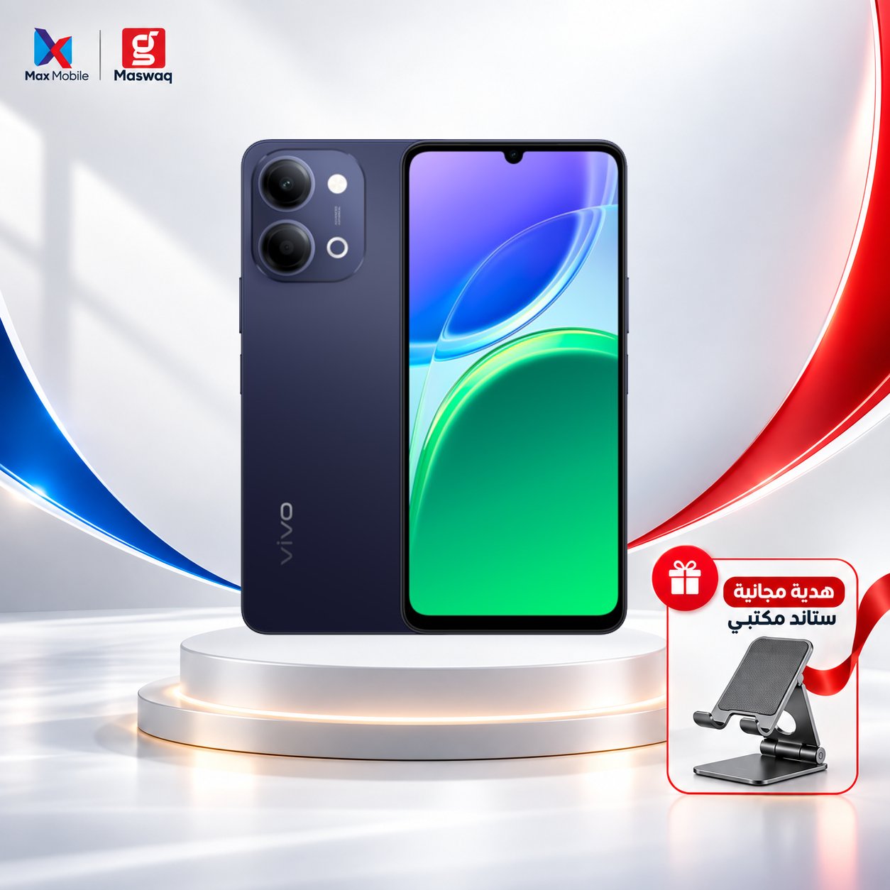 فيفو  Y11D ذاكرة 128\4 كيكا مع ستاند  هدية