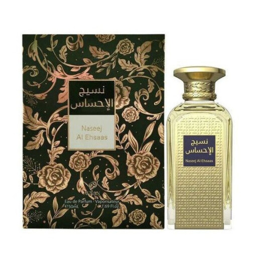 Naseej Al Oud Eau De Parfum