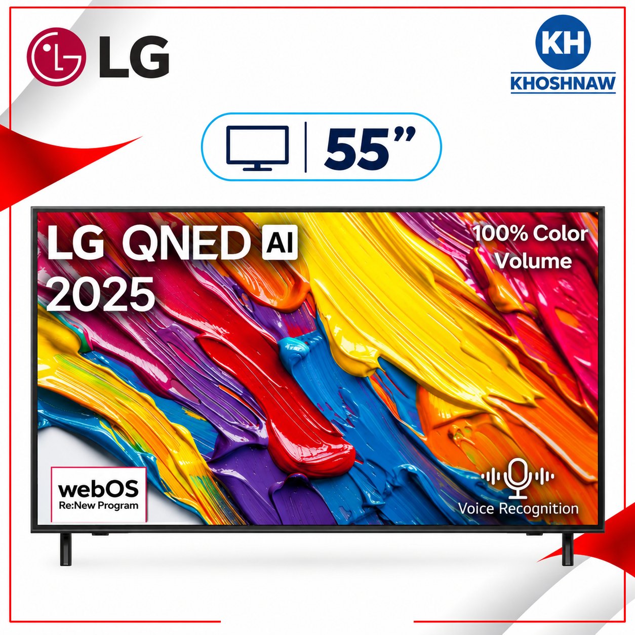 شاشة إل جي QNED ذكية 55 بوصة بدقة 4K ومعالج α7 AI Gen8 ونظام webOS 25