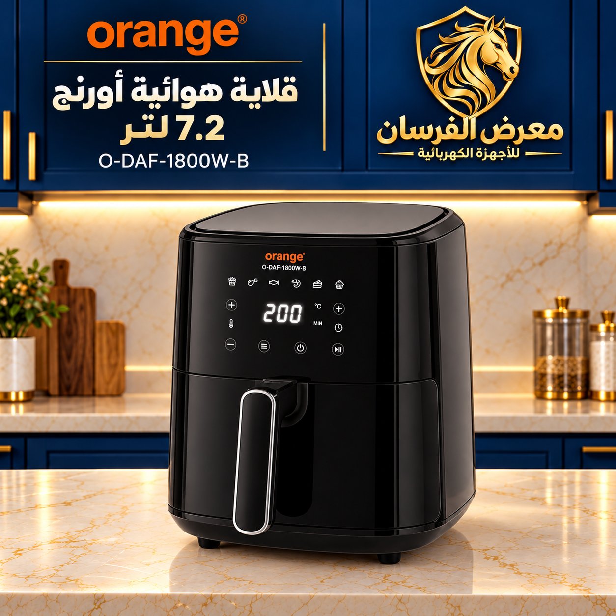 Orange O-DAF-1800W-B 7.2 L Air fryer