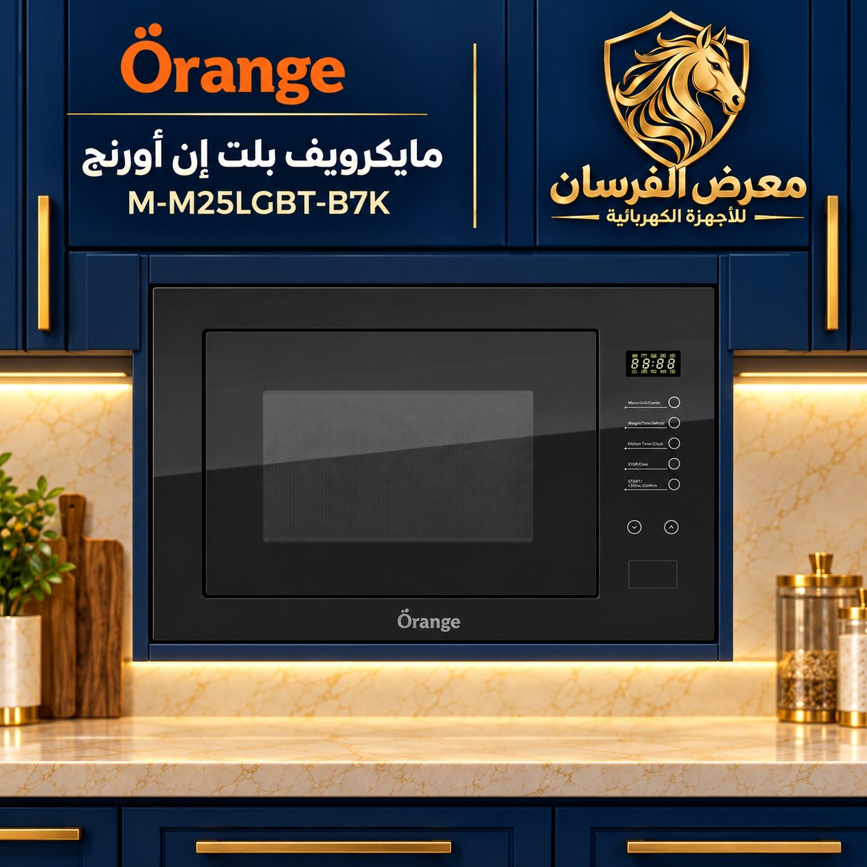 Orange M-M25LGBT-B7K 25 L built-in microwave