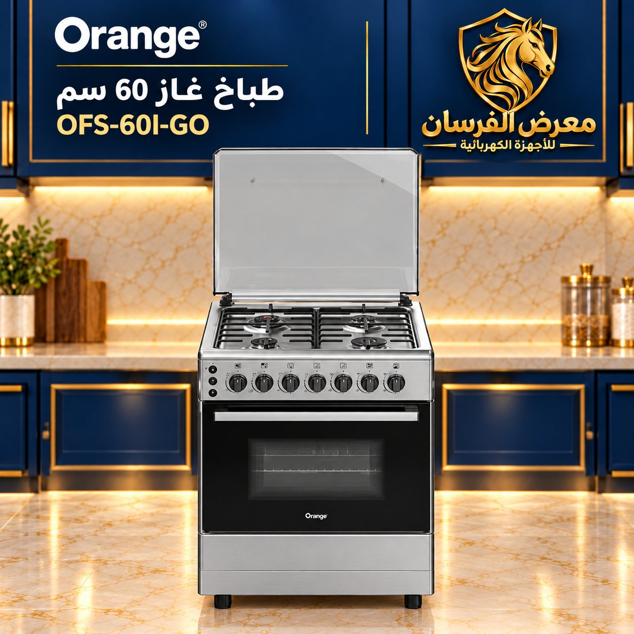 Orange OFS-60I-GO 60 cm Silver Gas Cooker