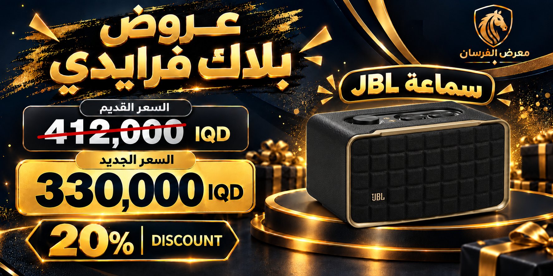 سماعة JBL Authentics 200 ذكية واي فاي وبلوتوث - أسود