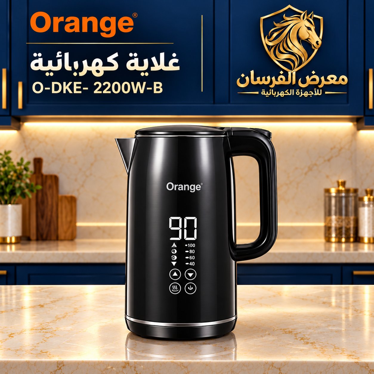 Orange O-DKE- 2200W-B Electric kettle